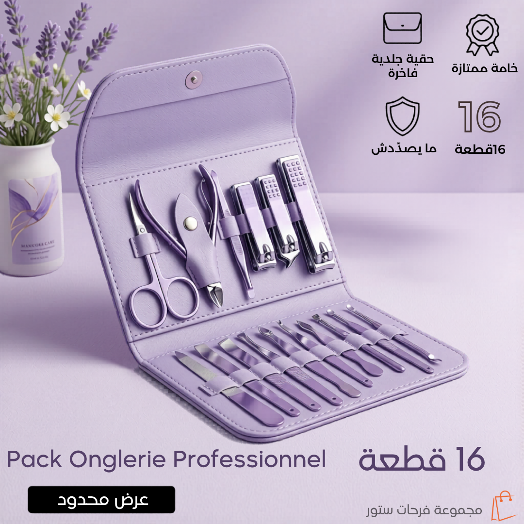 Pack Onglerie Professionnel
