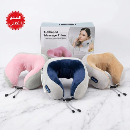 وسادة المساج الكهربائية | Coussin de massage électrique