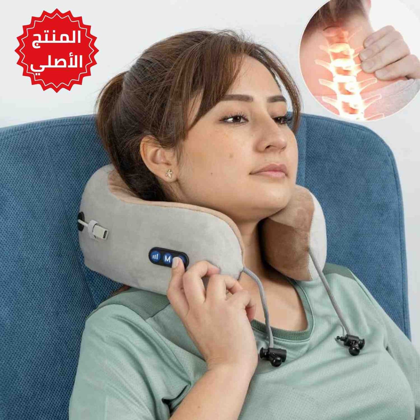 وسادة المساج الكهربائية | Coussin de massage électrique